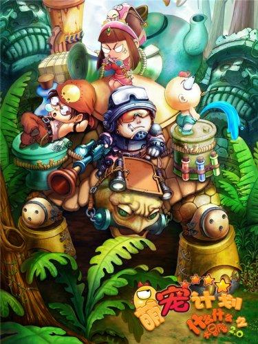 房贷一次性结清显示不让办理游戏画面